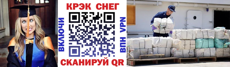 Наркота Кореновск Канабис  КОКАИН  АМФЕТАМИН  МЕФ  Alpha PVP 