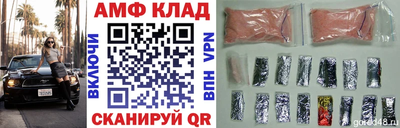 Amphetamine 97%  Кореновск 