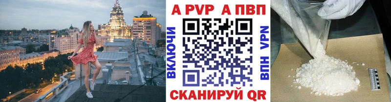Alpha-PVP СК КРИС  Кореновск 