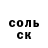 Метадон белоснежный Danil Flom