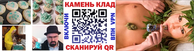 Еда ТГК конопля  купить   Кореновск 
