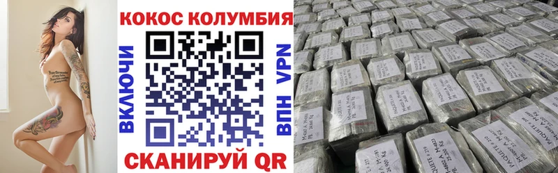 COCAIN Columbia  blacksprut онион  Кореновск 