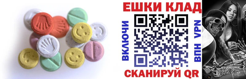Ecstasy 99%  Кореновск 