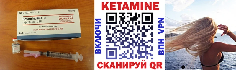КЕТАМИН ketamine купить наркотик OMG сайт Кореновск