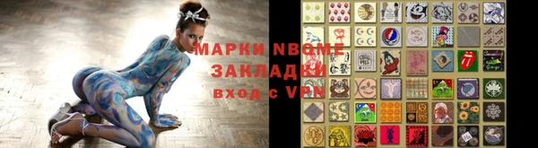 меф Алексеевка