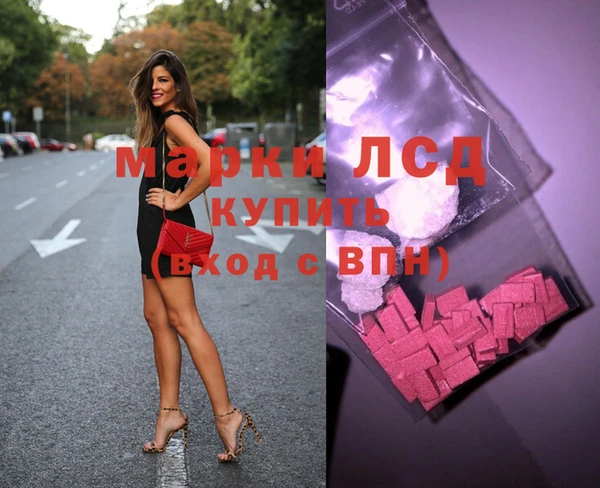соль курить ск Покачи