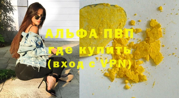 дурь Алексин