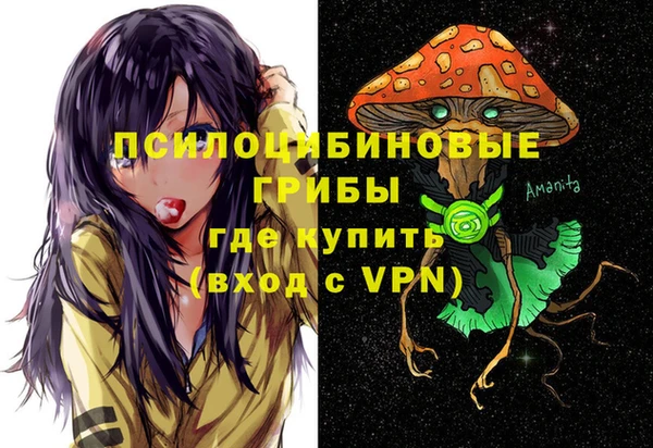соль курить ск Покачи
