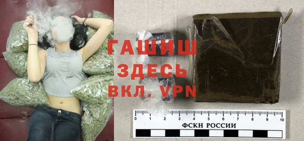 бутик Покровск