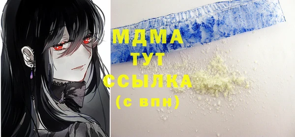 меф Алексеевка