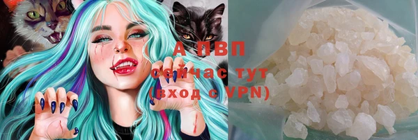 бутик Покровск