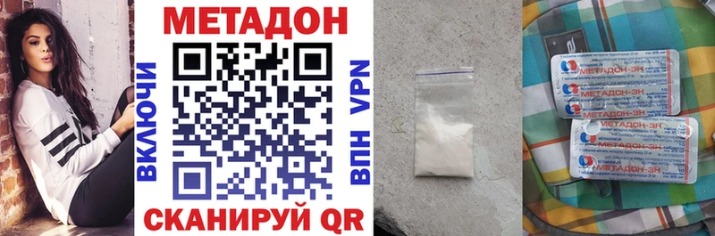 OMG ONION  Кореновск  МЕТАДОН белоснежный  где найти  