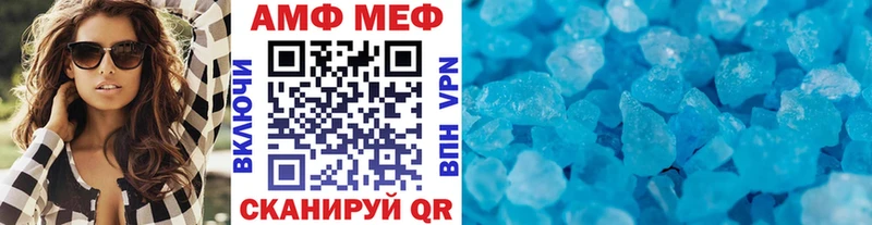 Первитин пудра  Кореновск 