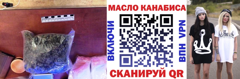 Дистиллят ТГК вейп с тгк  Кореновск 