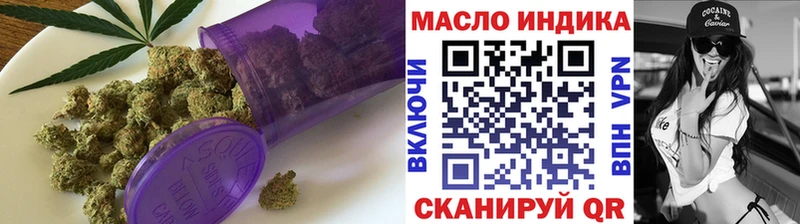 ТГК THC oil Кореновск