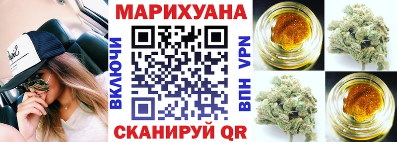Бошки Шишки планчик  Кореновск 